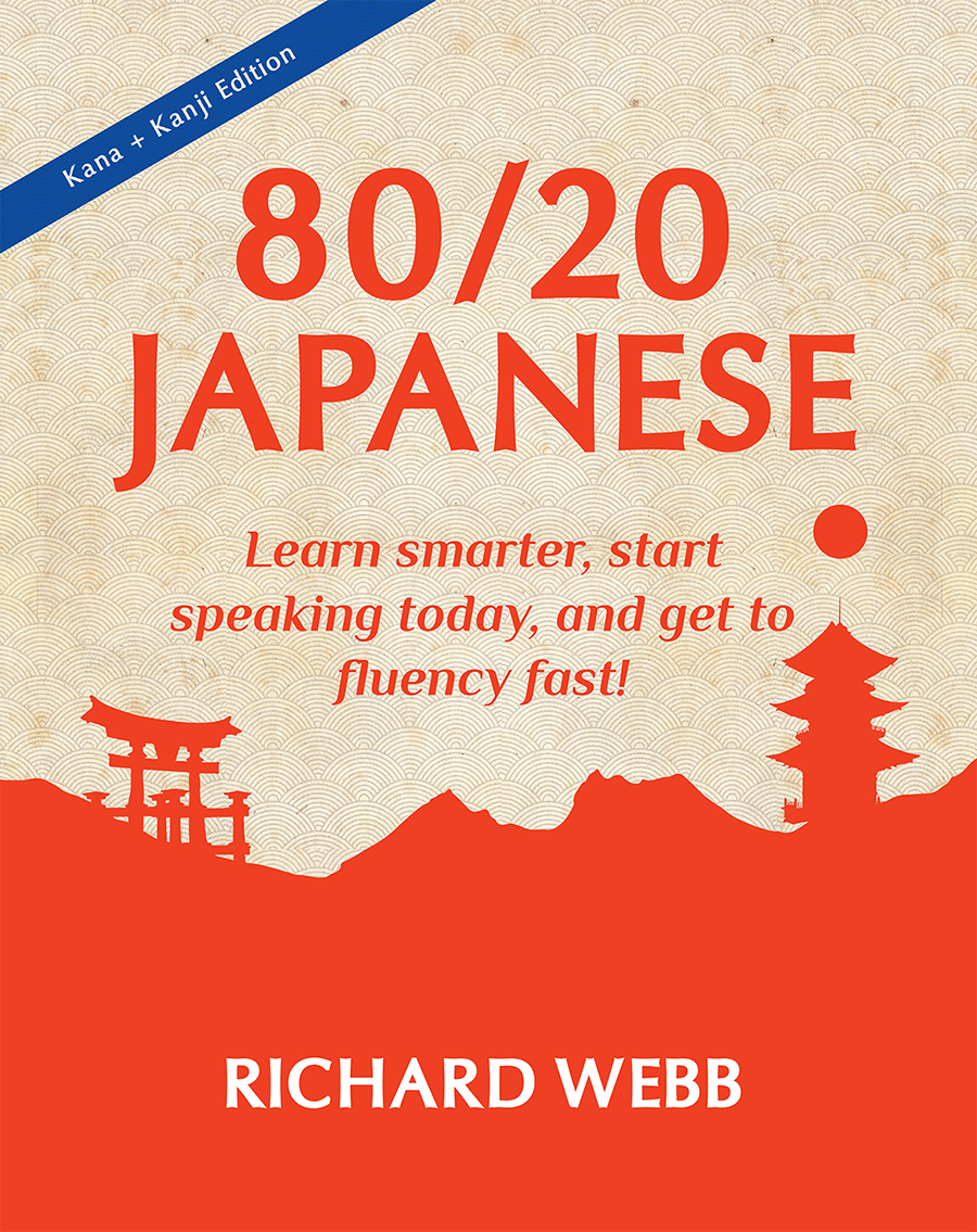 80/20 Japanese (Kana + Kanji Edition)