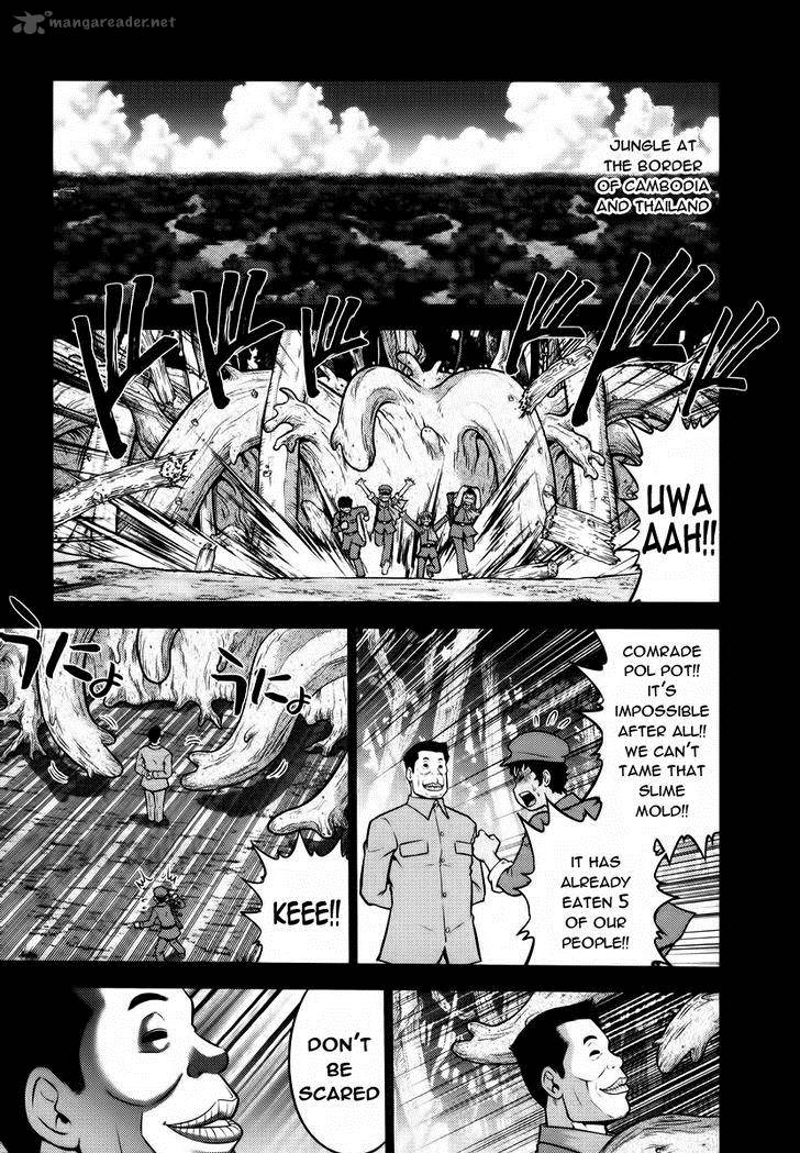 The Legend Of Koizumi 92
