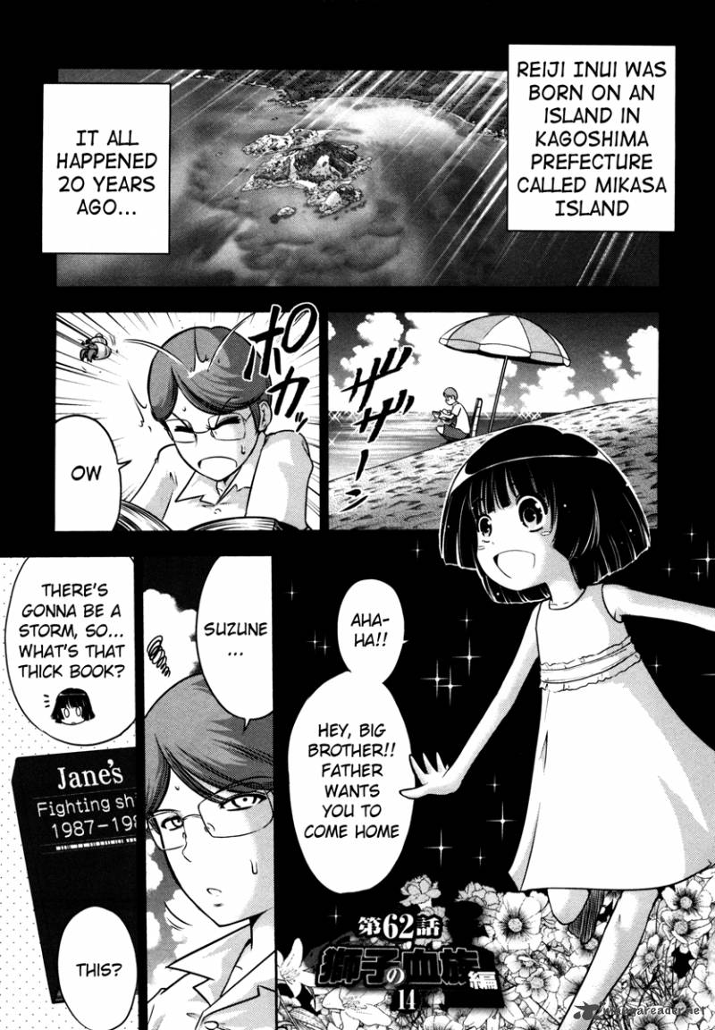 The Legend Of Koizumi 62