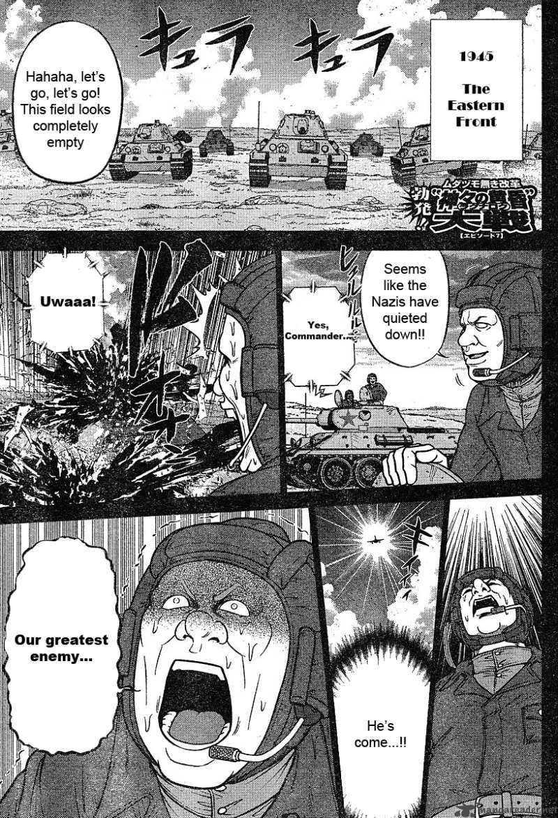 The Legend Of Koizumi 17