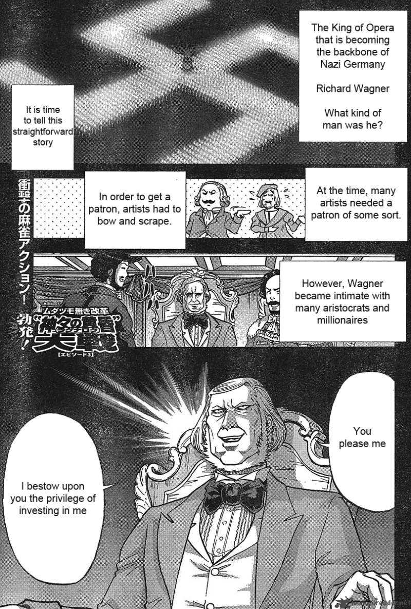 The Legend Of Koizumi 13